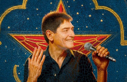 Время вперед