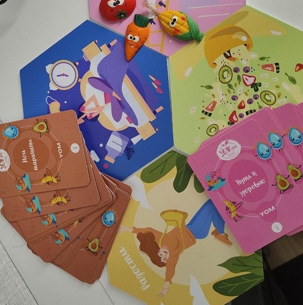 Игра "ЗОЖги себя"