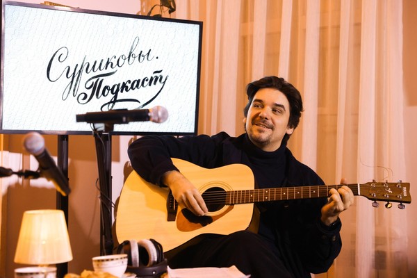 Читка «Суриковы. Подкаст»