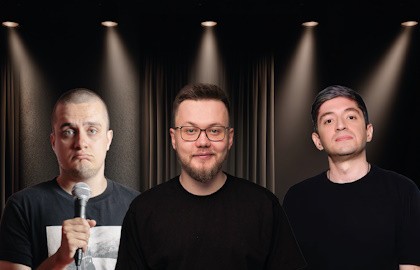 Стендап концерт