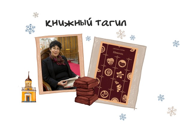 «Книжный Тагил» приглашает