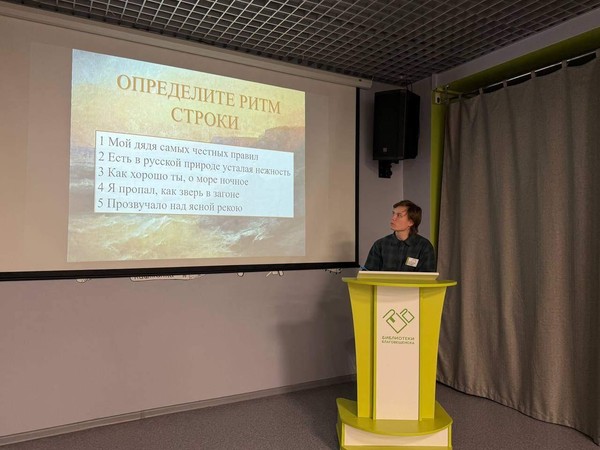 Литературная игра «Слово вместо слов»