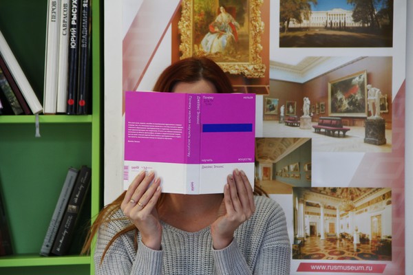 Дискуссия «Читающий Петербург»