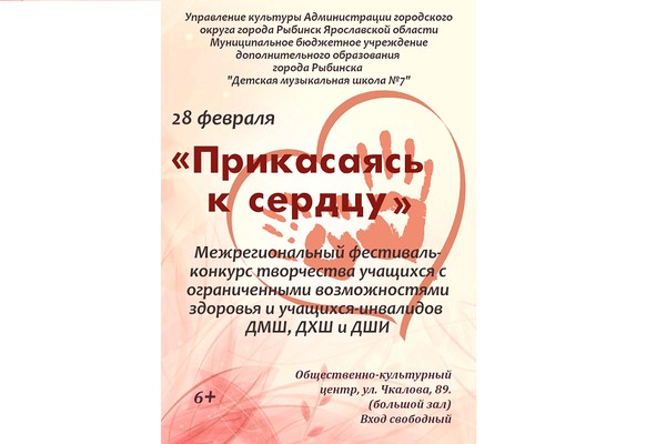 Зажжём новые звёзды?