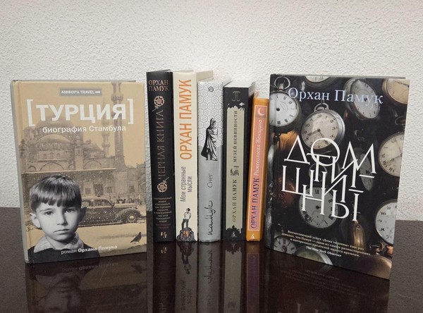 Литературное путешествие «Восток и Запад Орхана Памука»