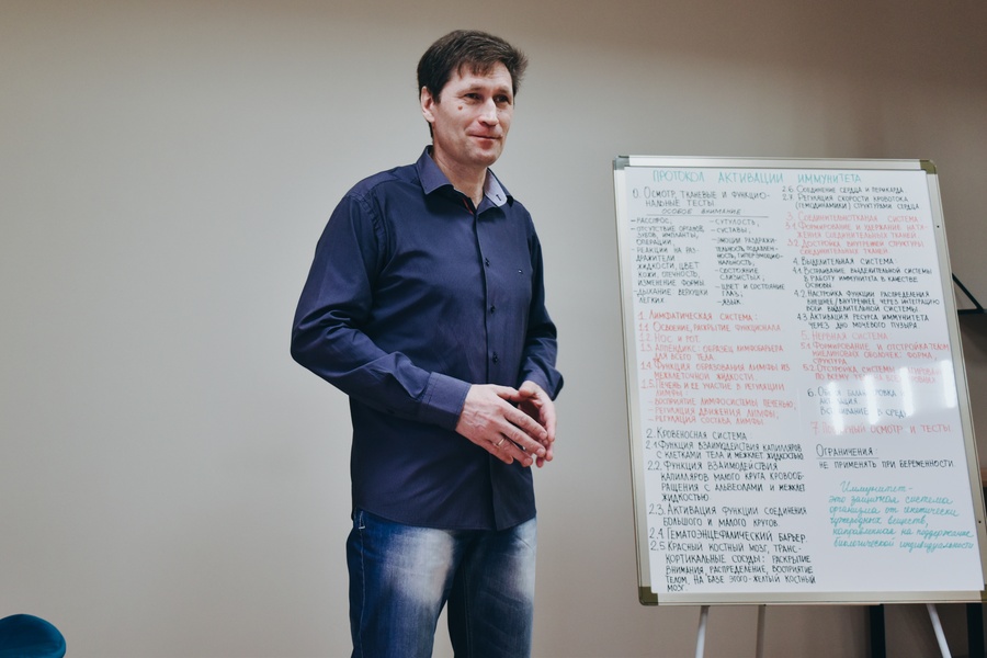 Иммунитет. Активация, восстановление, настройка. Решение проблем иммунного характера