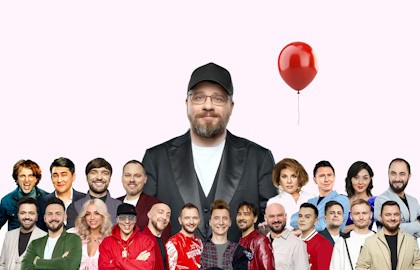 Comedy Club. Харламов 45