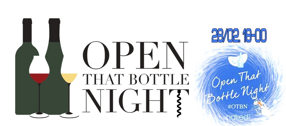 Праздник ТОЙ САМОЙ БУТЫЛКИ. Вина приносят сами гости и не только!