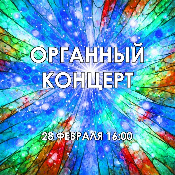 Ирина Красная (Москва)