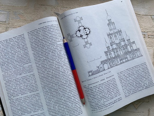 Лекция «Древнерусская архитектура»