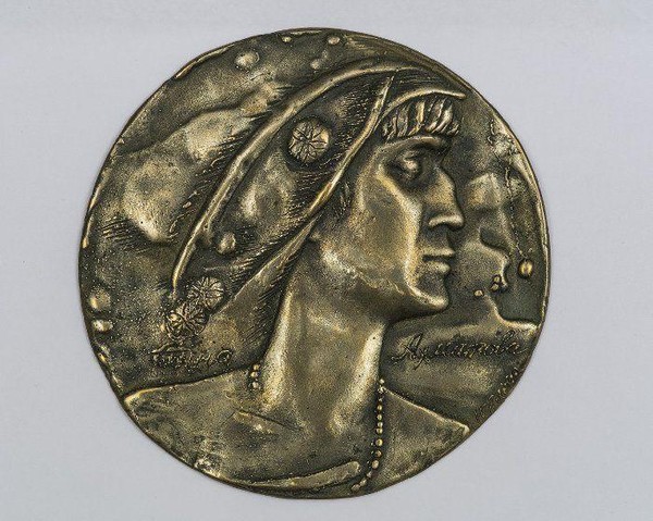 Цикл лекций «Нумизматика»