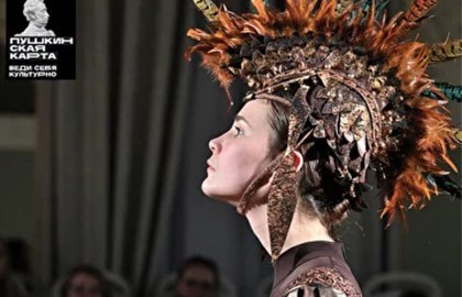 Сказка о золотом петушке