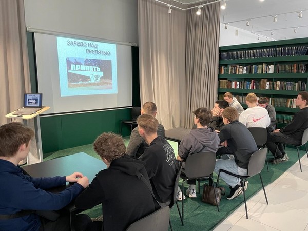 Час истории «Дни испытаний Припяти»