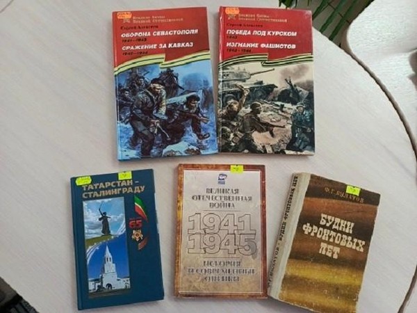 Познавательный час «Города-герои»