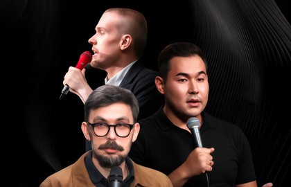 Леонид Кулаков и комики