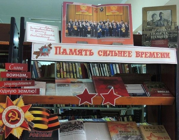 Беседа «Память, что сильнее времени»