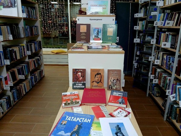 «Шагыйрь авазы, тарих кайтавазы»/ «Голос поэта, эхо история»