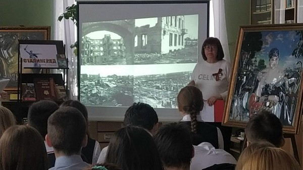 Урок мужества «Огненный рубеж: битва за Сталинград»