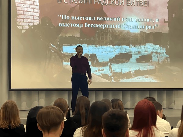 Тематическая программа «Не ради славы и наград мы защищали Сталинград»