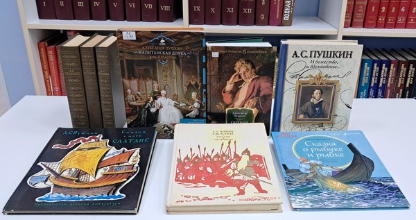 Выставка «Пушкин навсегда!»