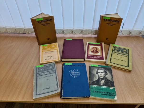 Стол просмотр «Стезею правды и добра»