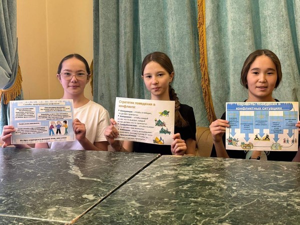 Тематическая беседа «Профилактика конфликтных ситуаций в коллективе»