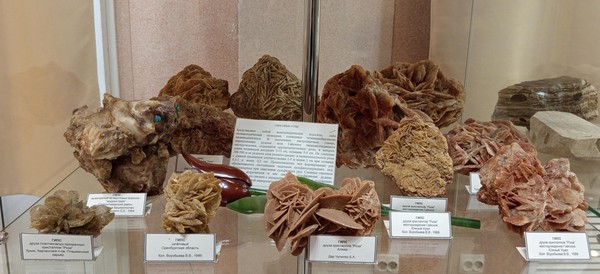 Интерактивная выездная экскурсия «Путешествие в мир геологии»