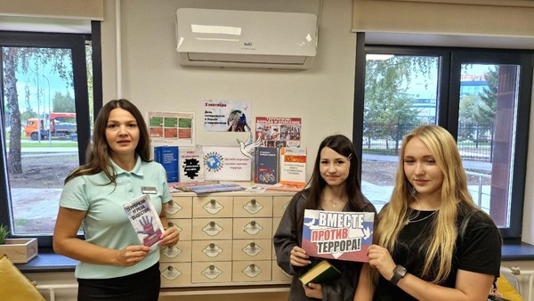 Информационный час «Киберугрозы-новое лицо террора»