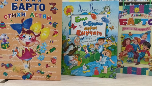 «В стране доброго детства»