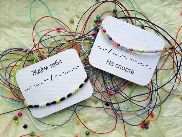 Мастер-класс «Точка-тире»