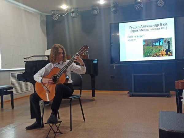 Концерт-лекция «Гитара от средних веков до наших дней»