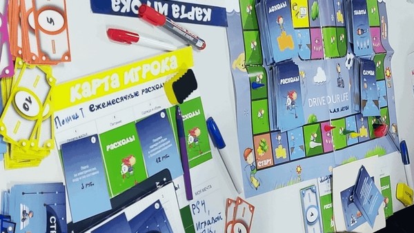 Управляй своей жизнью