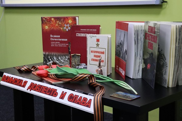 Урок–посвящение «Сталинград: бессмертный подвиг»