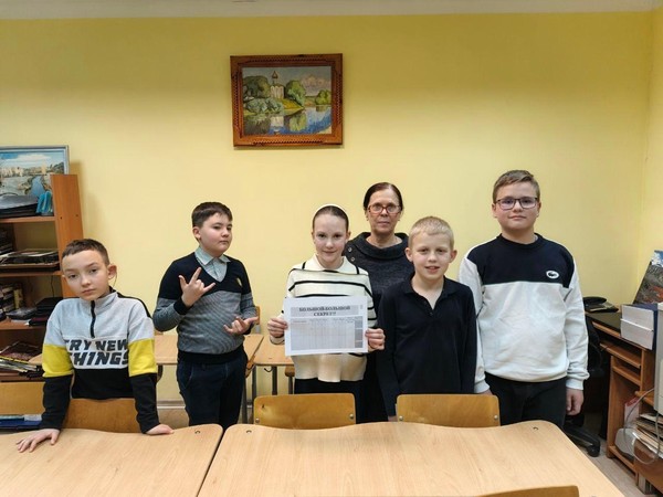 Большой,большой секрет