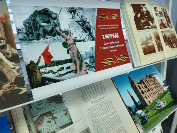 Исторический час «Ты выстоял, великий Сталинград»