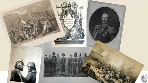Баталический семинар «Художники-иллюстраторы издания «Историческое описание одежды и вооружения Российских войск» (СПб., 1841-1862)»
