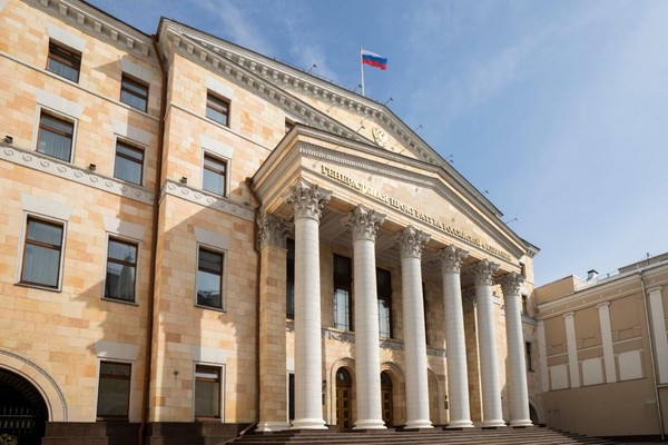 Служение закону: прокуратура Российской Федерации