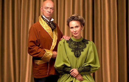 Мы+ «Тайна зелёного сундука»