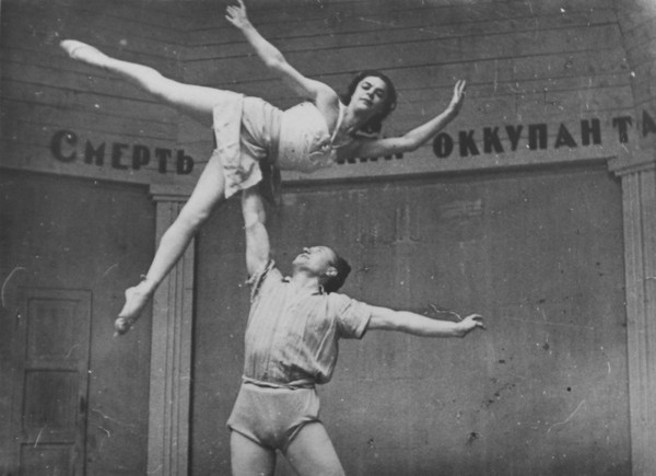 «Блокадная Терпсихора. Артисты балета в дни блокады Ленинграда»