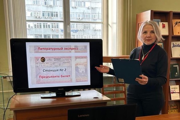 Книжная программа «Литературный экспресс»