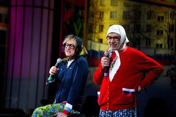 Новые Русские Бабки