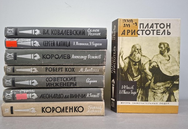 Выставка «Наука в лицах»