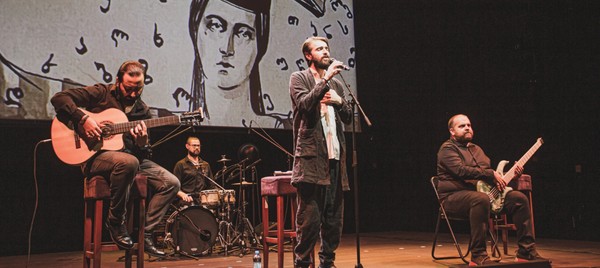 Этника, Русский Восток, Фьюжн