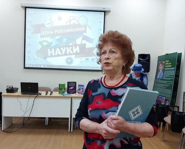 Наука открывает тайны