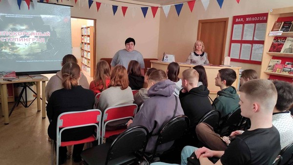 Час мужества «Земля Сталинграда дышала огнем»