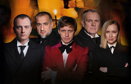 Мертвые души