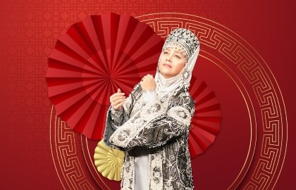 Новый год – новая эпоха