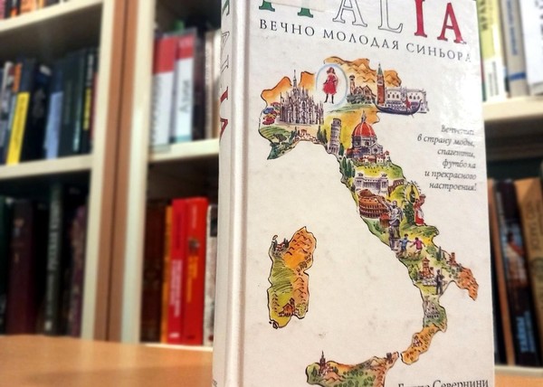 Домовые и барабашки католиков: с кем неаполитанцы торгуются за лучшую жизнь