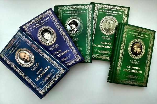 Поэтическая встреча «Чарующий мир поэзии»