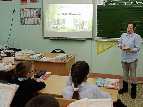 Экологический час «В гостях у Пришвина»